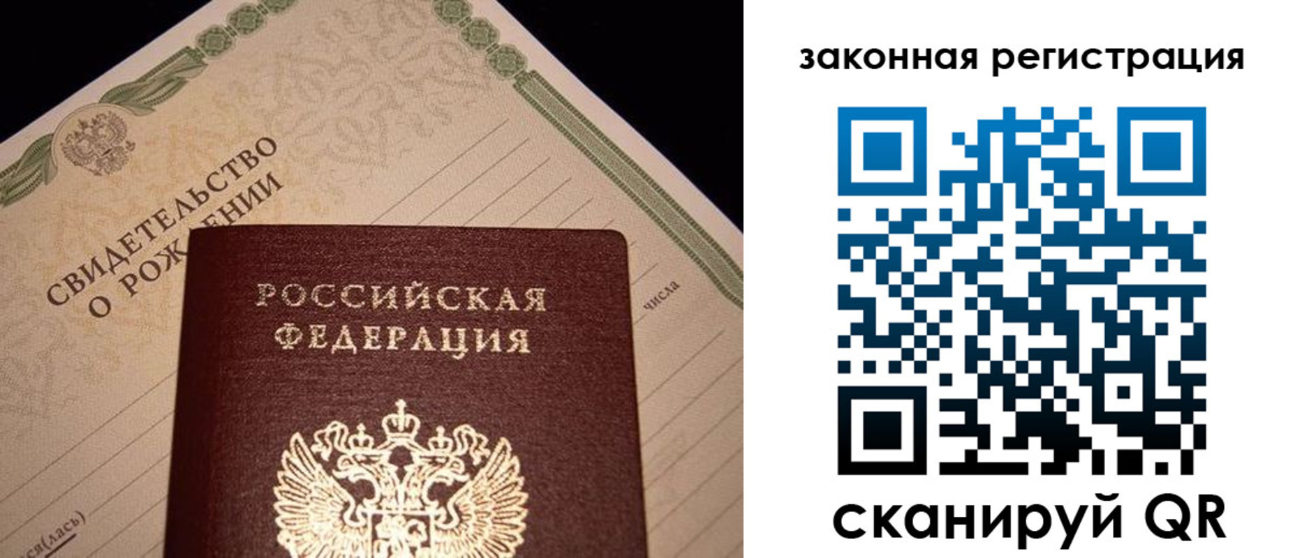 регистрация для школы в Катайске