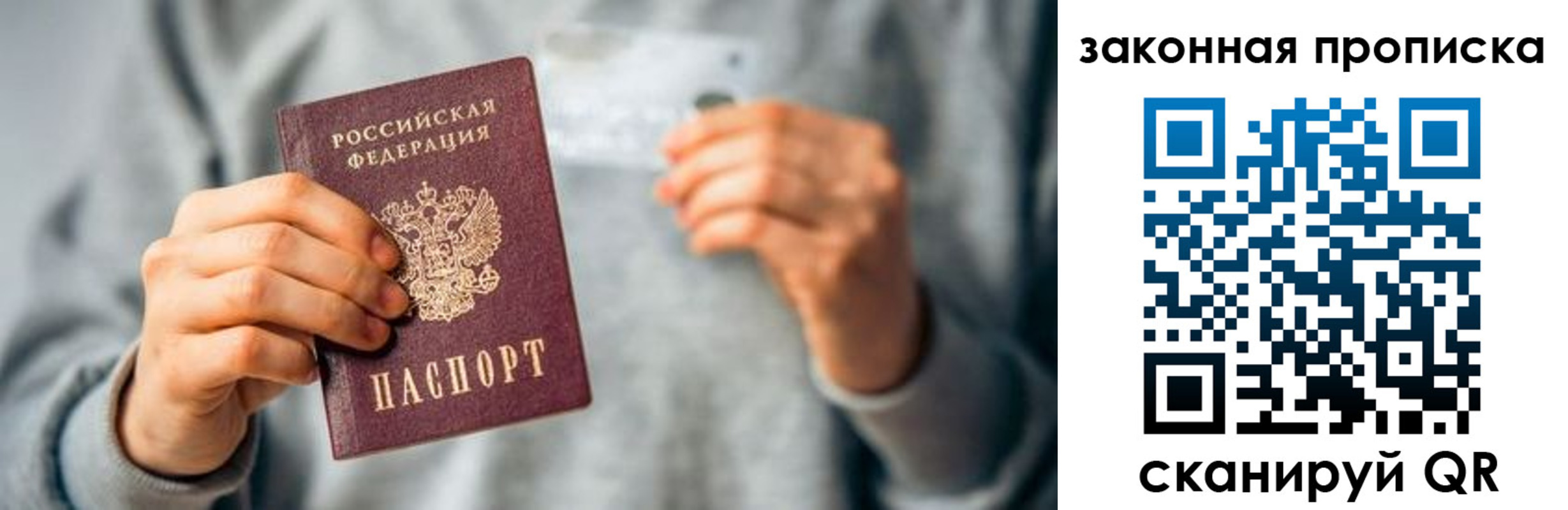 временная регистрация поиск в Катайске