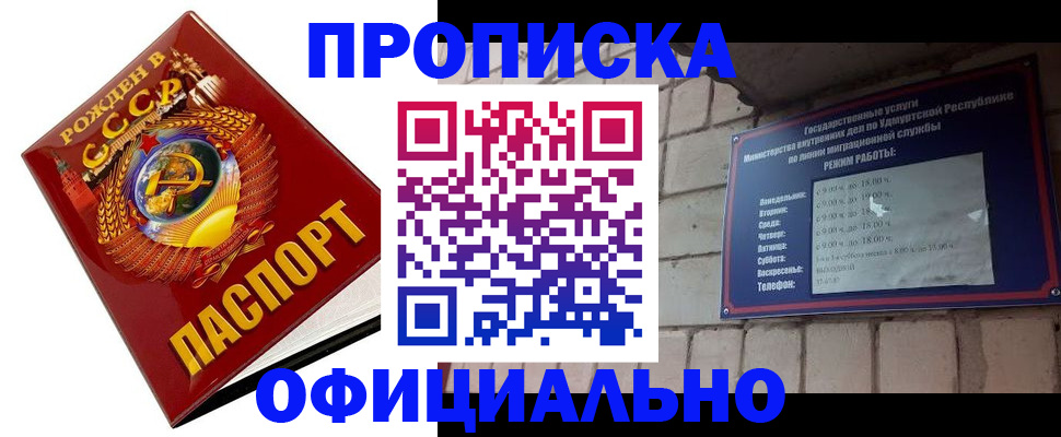 временная регистрация гарантия в Катайске