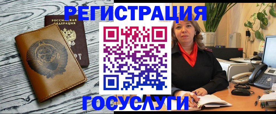 временная регистрация законно в Катайске